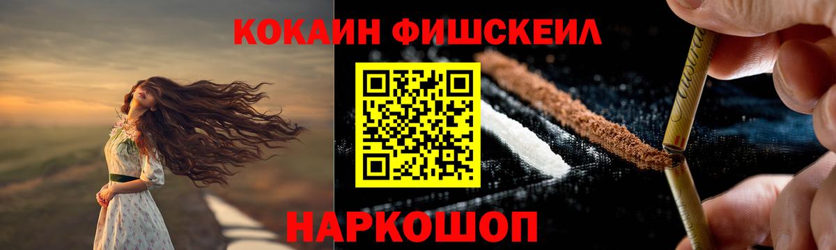 COCAIN Боливия  Вход с VPN  Клин  COCAIN Боливия 