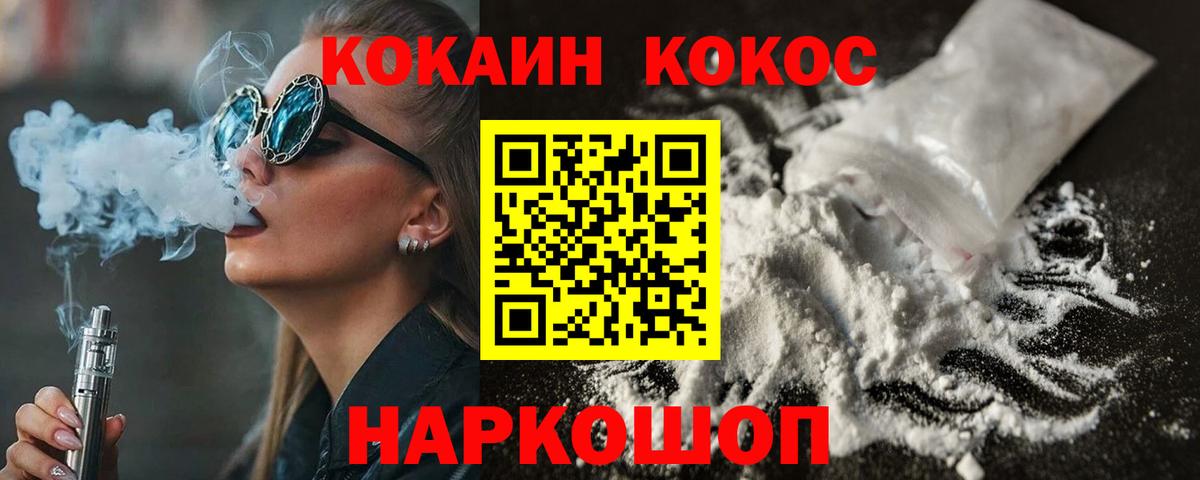 COCAIN Columbia Клин
