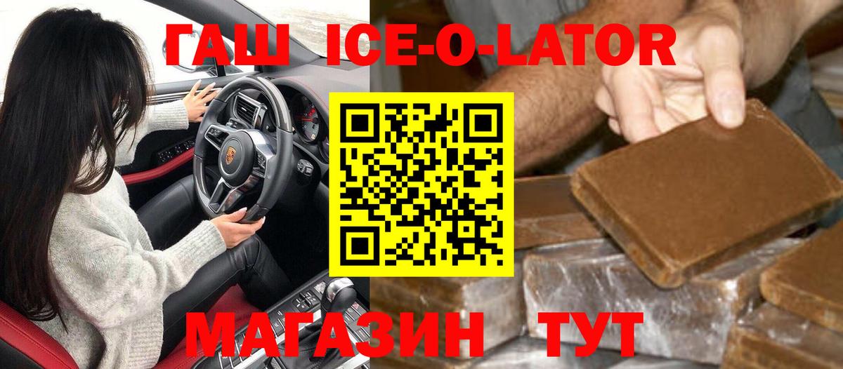 Гашиш хэш  Вход с VPN  ГАШ хэш  Клин 