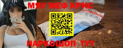 бутик Комсомольск-на-Амуре