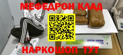 бутик Комсомольск-на-Амуре