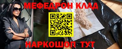 бутик Комсомольск-на-Амуре