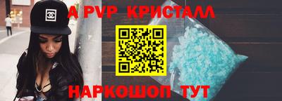 МДПВ Коммунар