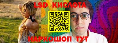 бутик Комсомольск-на-Амуре