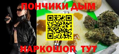 бутик Комсомольск-на-Амуре