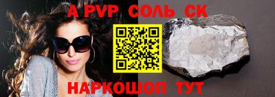 ешки Конаково