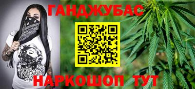 бутик Комсомольск-на-Амуре