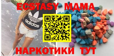 марки nbome Краснодар