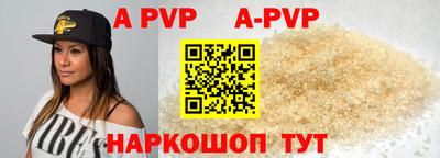 бутик Комсомольск-на-Амуре