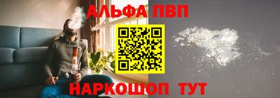 бутик Комсомольск-на-Амуре