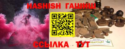 бутик Комсомольск-на-Амуре