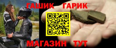 бутик Комсомольск-на-Амуре