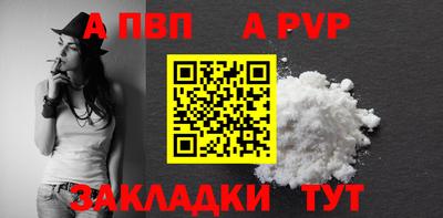 бутик Комсомольск-на-Амуре