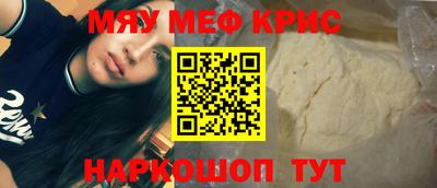 бутик Комсомольск-на-Амуре