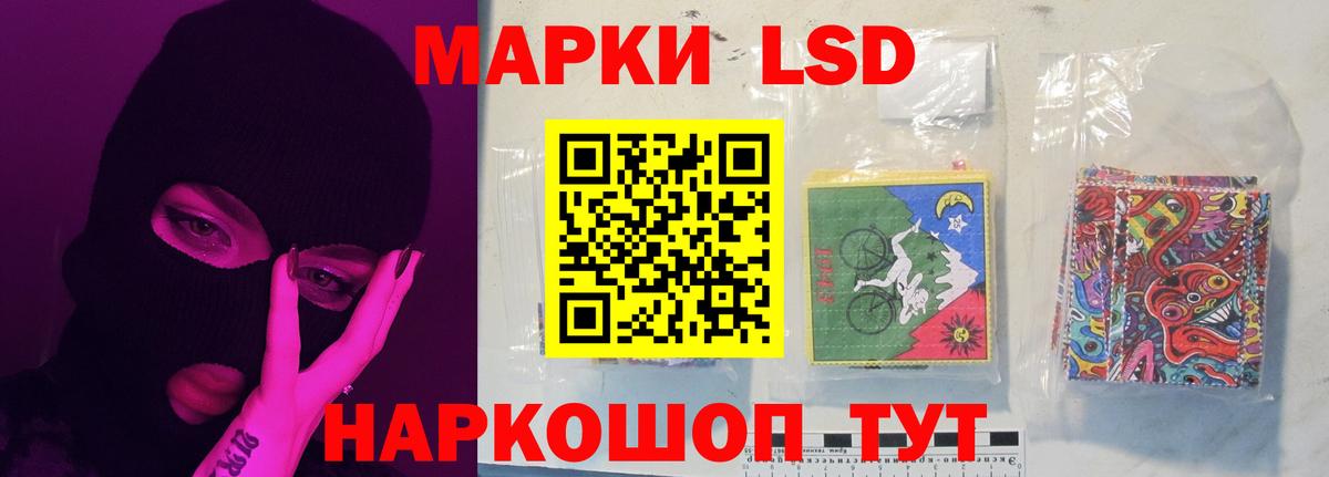 Лсд 25 экстази кислота  Лсд 25 экстази  Клин  Вход с VPN 