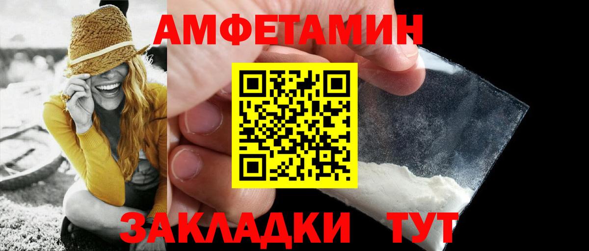 Клин  Метамфетамин пудра  Вход с VPN 