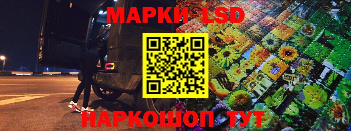 Марки N-bome 1500мкг  Вход с VPN  Марки NBOMe  Клин 