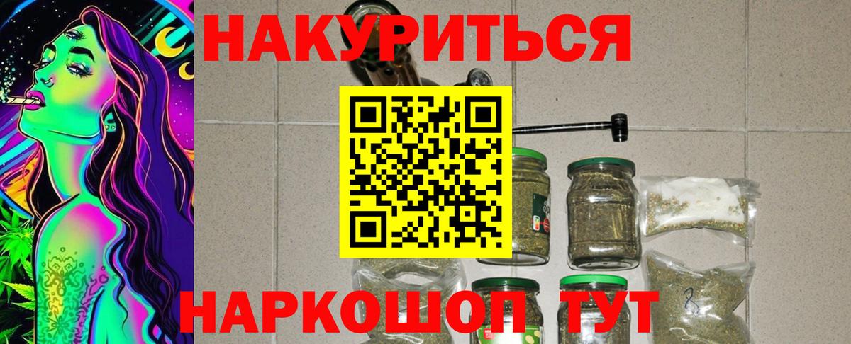 МАРИХУАНА LSD WEED  МАРИХУАНА LSD WEED  Вход с VPN  Клин  Бошки Шишки LSD WEED 