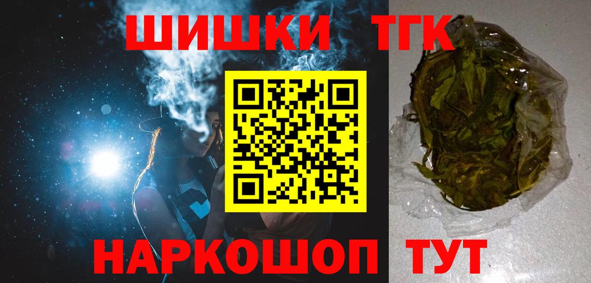 Бошки Шишки Bruce Banner Клин