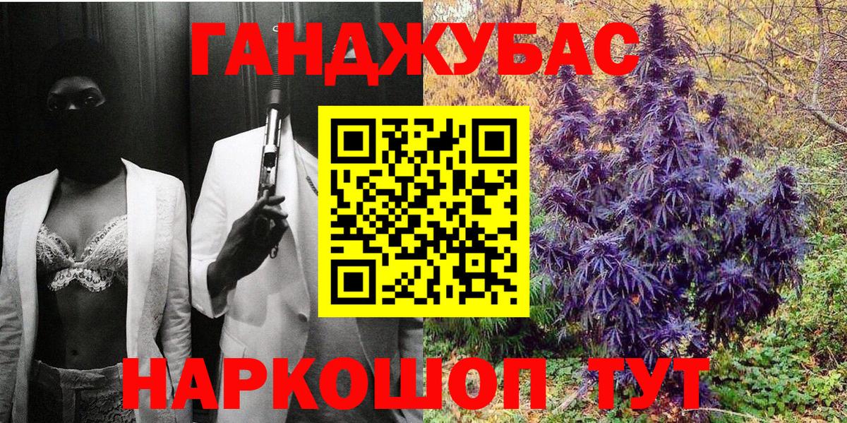 Гашиш  Метамфетамин  А ПВП СОЛЬ   Клин  Вход с VPN  Меф МЯУ МЯУ   ГАШ  МАРИХУАНА 